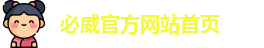 必威